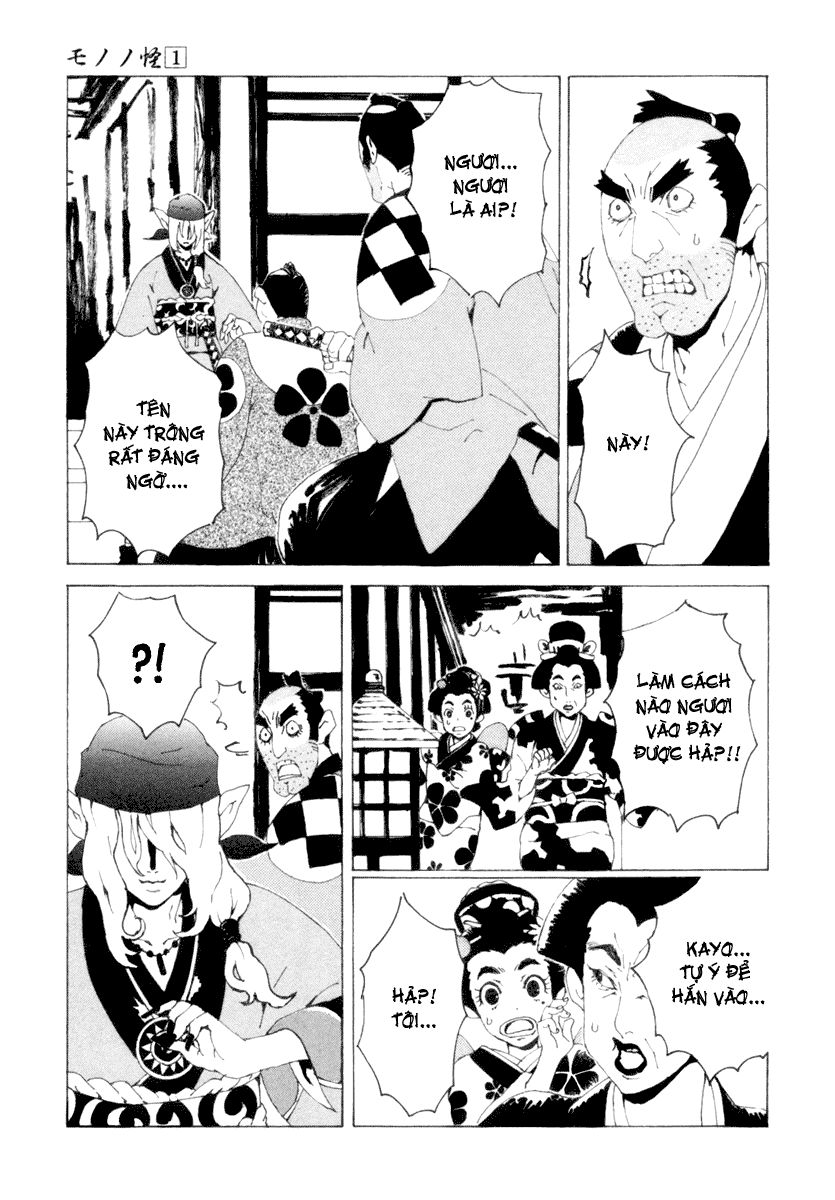 mononoke chapter 2 8