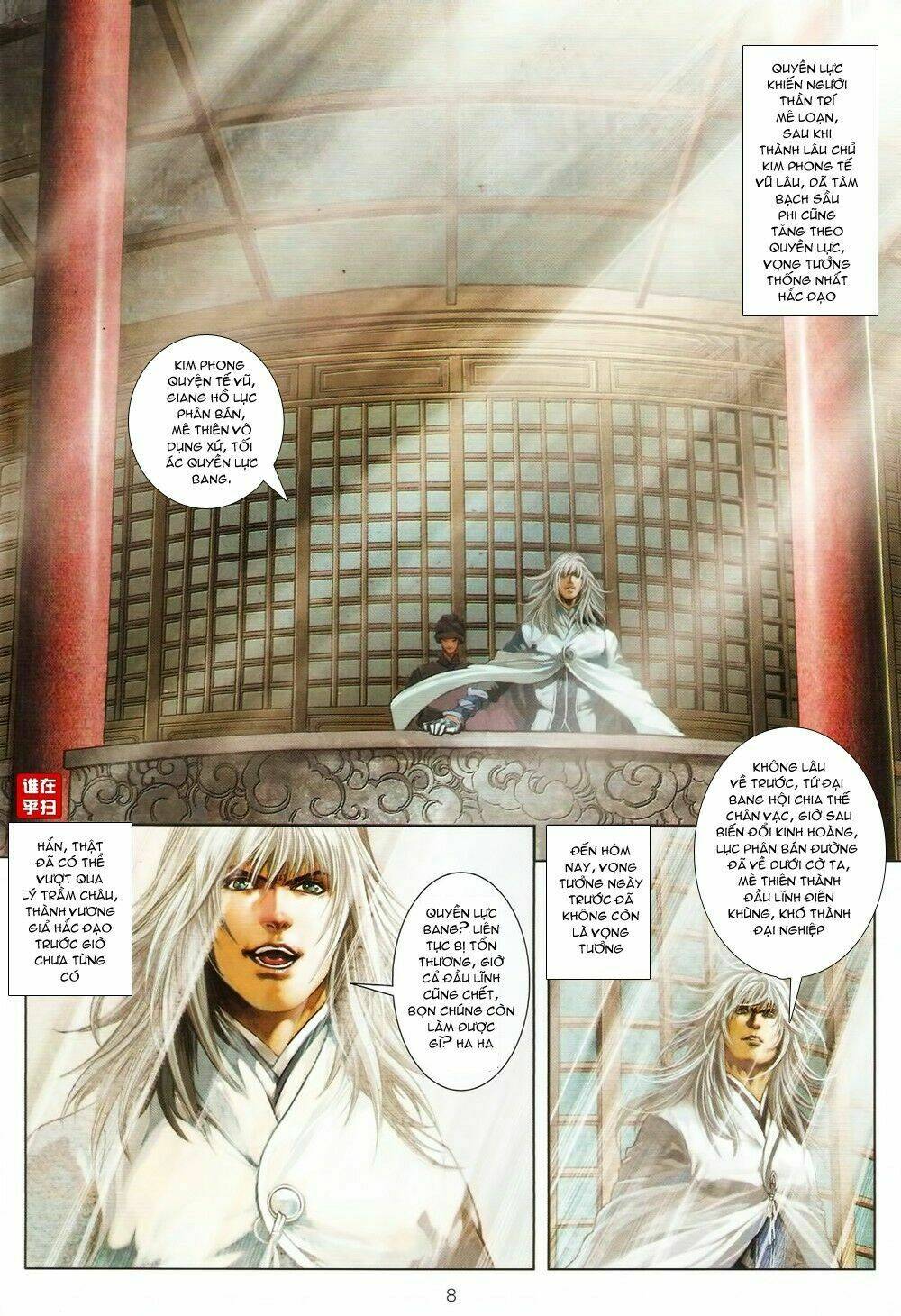 ôn thuỵ an quần hiệp truyện chapter 73 8