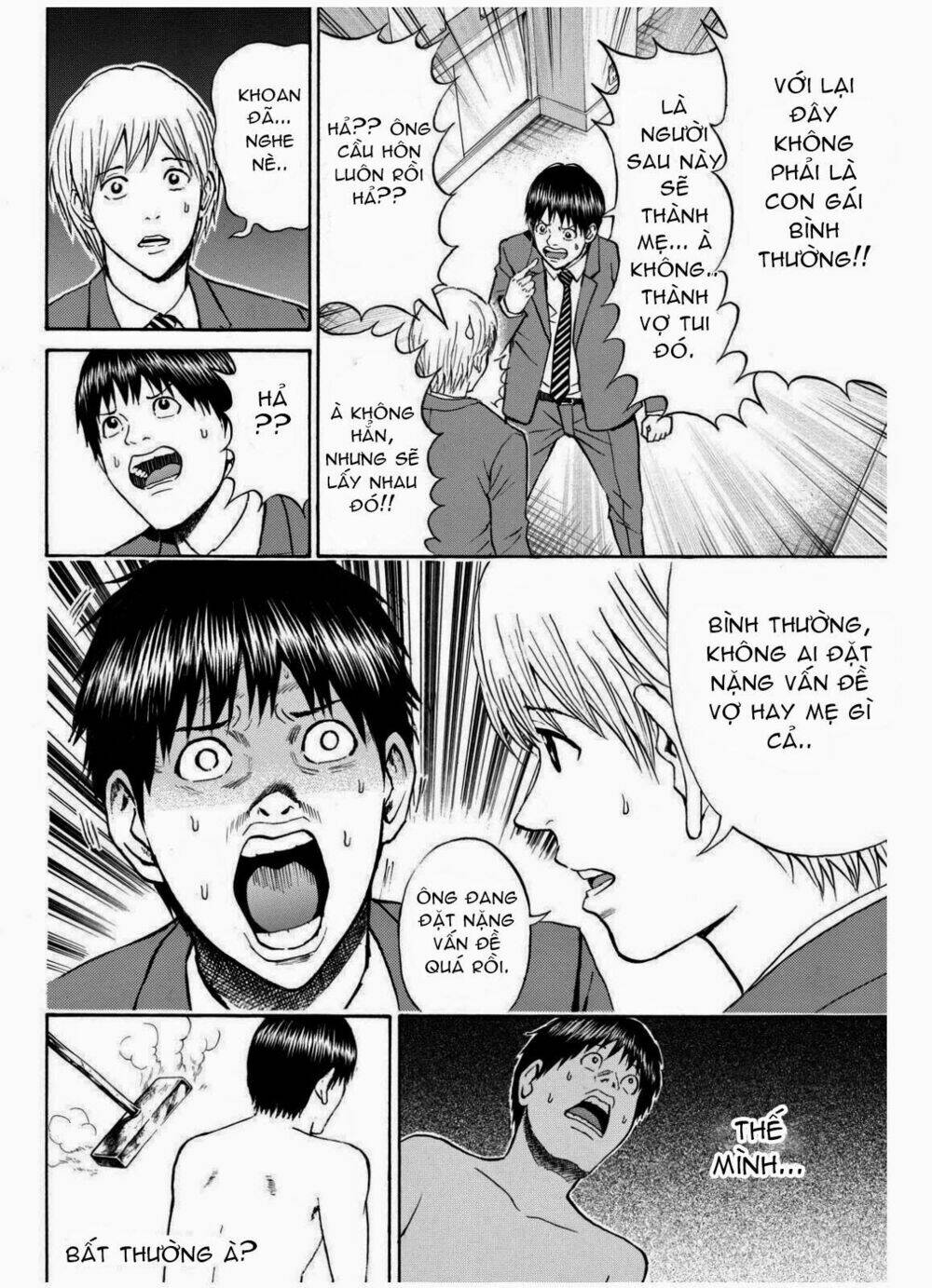 vợ tôi là wagatsuma chapter 66 17