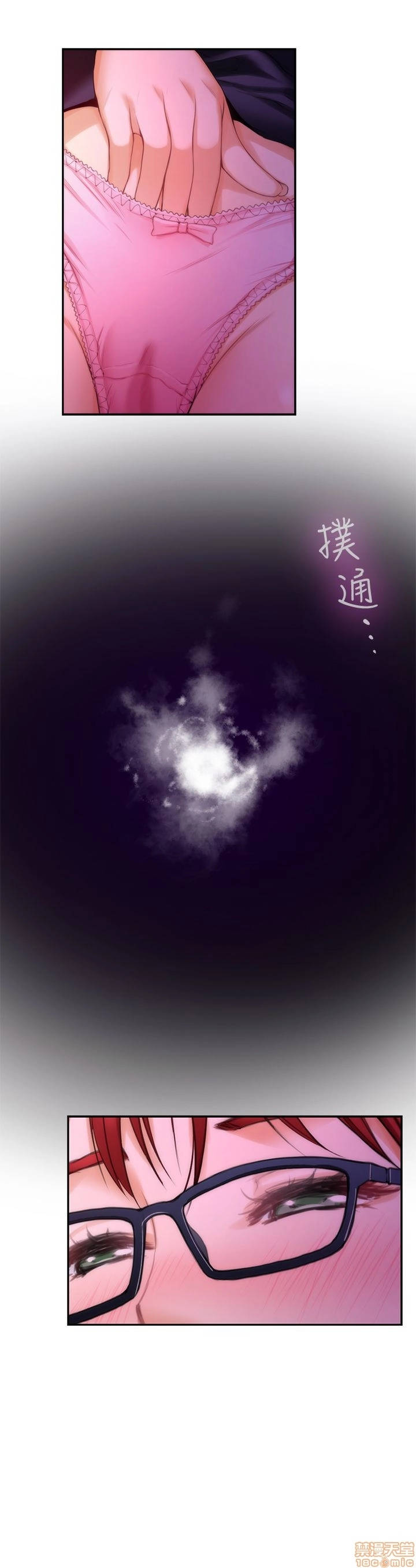 cặp đôi s chapter 30 11