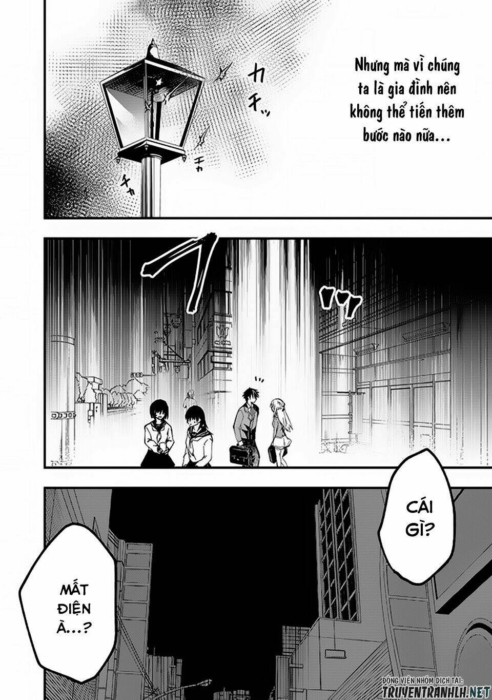 walpurgis no yoru ni chapter 1 16