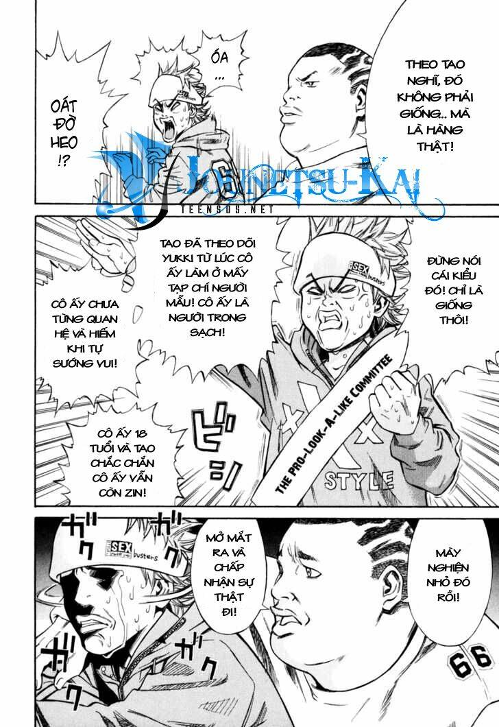 saru lock chapter 1 19