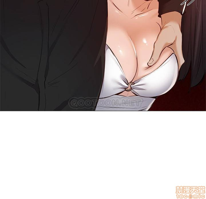 chàng trai nghiệp dư chapter 7 20