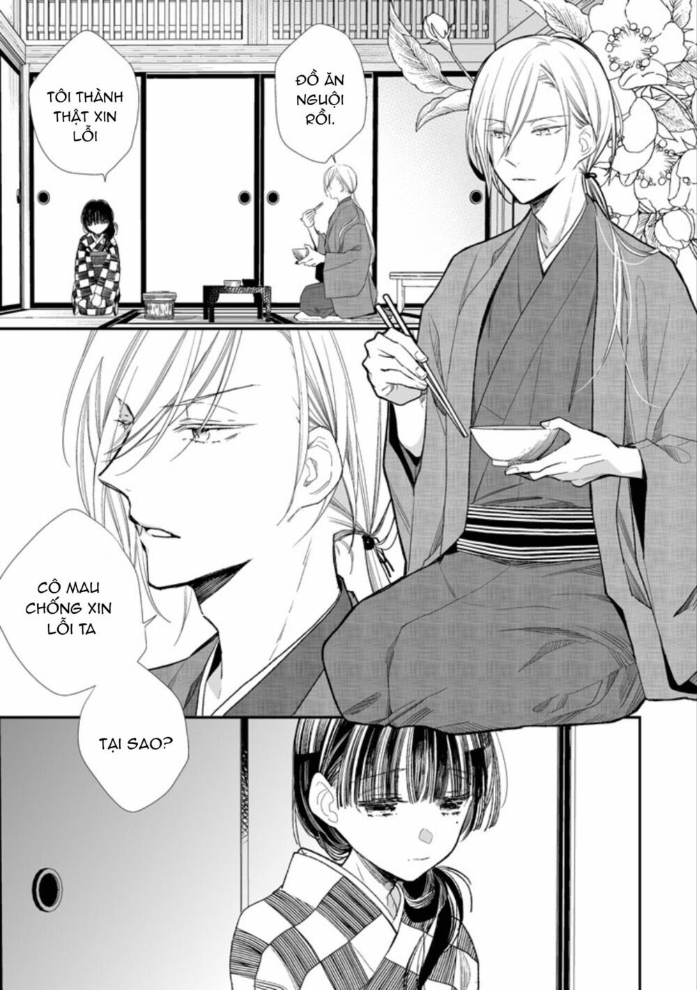 watashi no shiawase na kekkon chapter 3 16