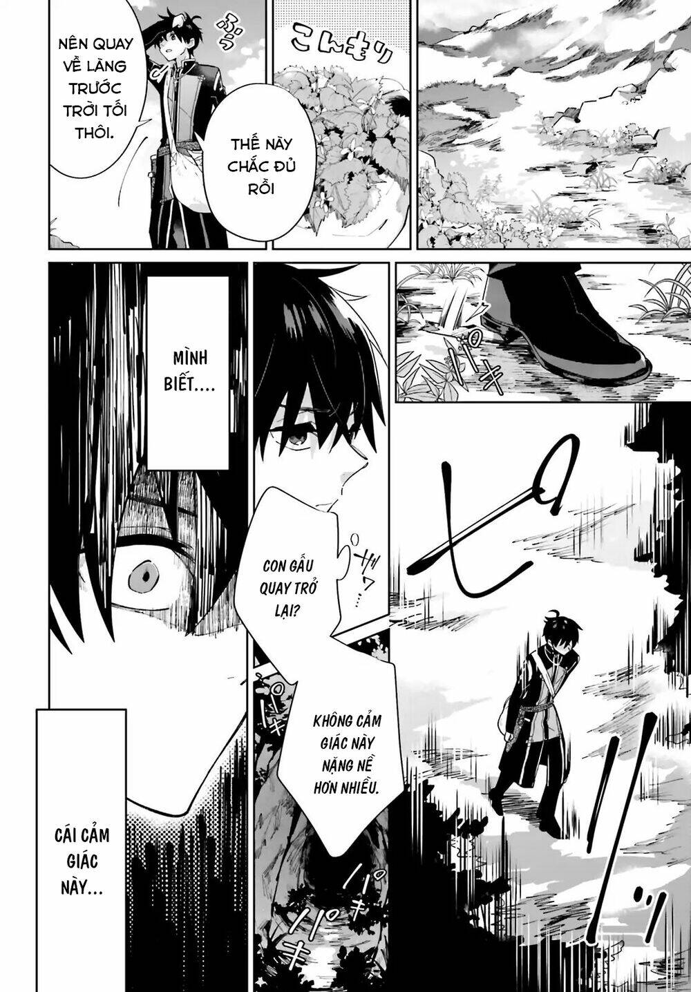 i want to pamper the holy maiden! but hero, you’re no good. chapter 2 16