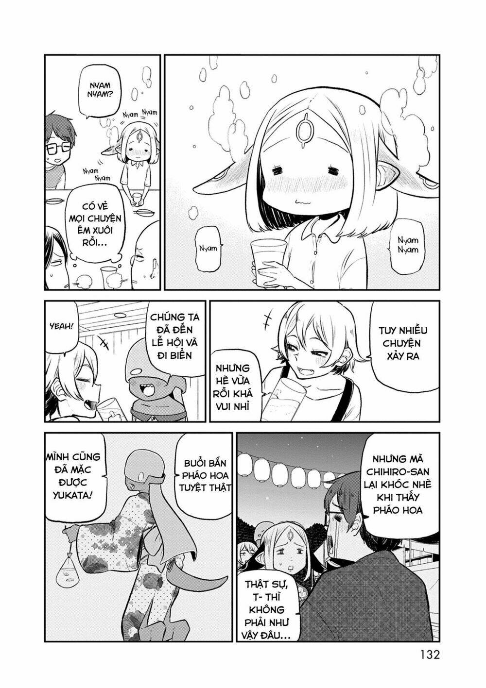 kumika no mikaku chapter 32 16