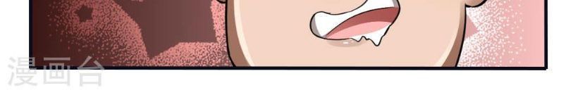 tuyệt thế binh vương chapter 76 17