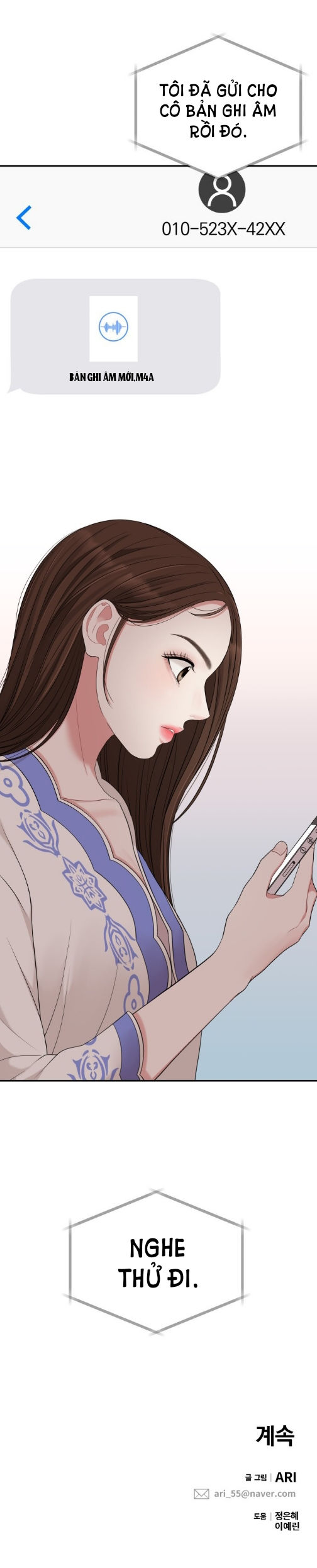 gửi em người đánh cắp những vì sao - to you who swallowed a star chapter 49.2 21