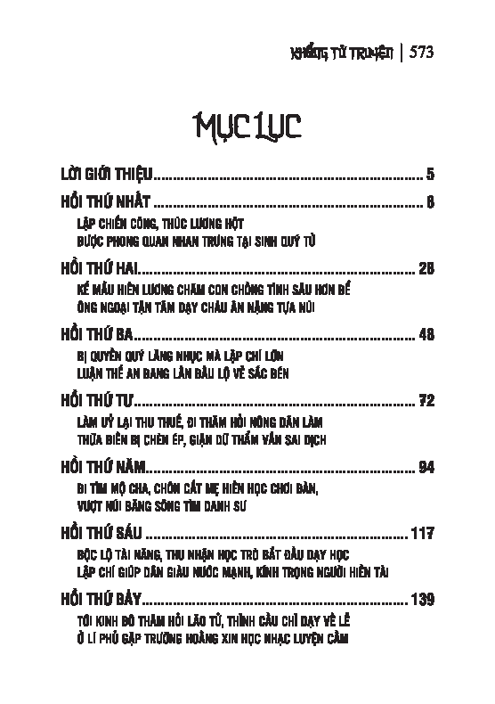 Sách - Bộ Sách Khổng Tử Truyện - Tập 1 + Tập 2 (Bộ 2 Tập)