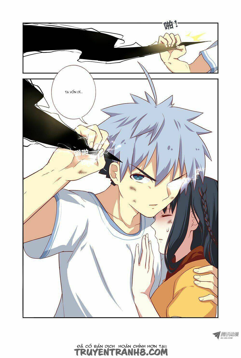 yaoguai mingdan chapter 67 12