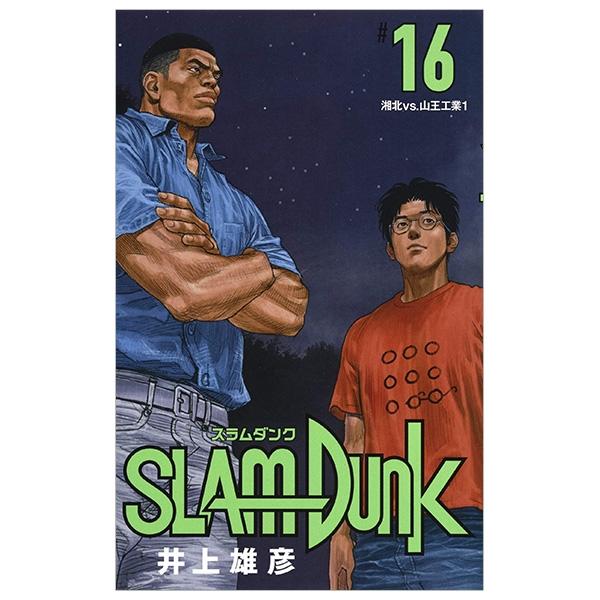 Slam Dunk 16 (Japanese Edition)