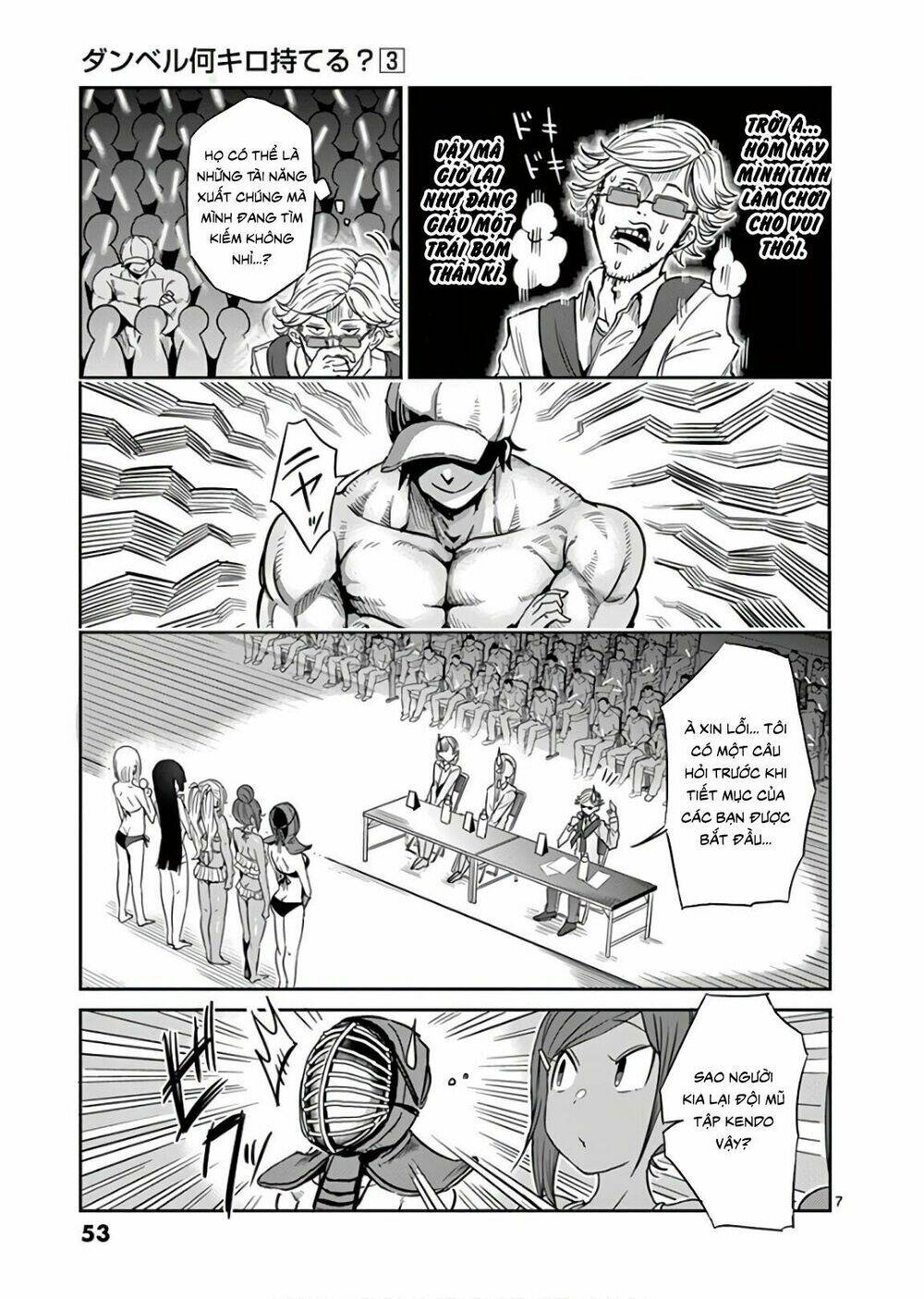 danberu na kiro moteru chapter 23 7