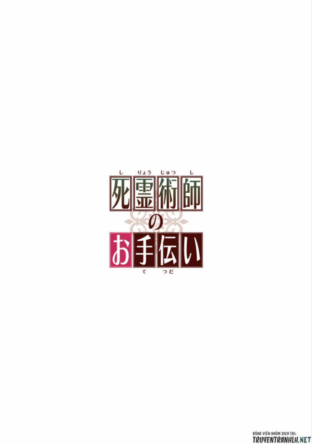 the necromancer maid chapter 6 21