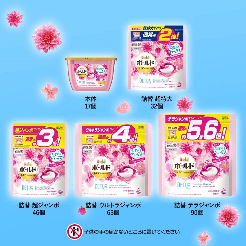 Túi 32 viên giặt xả Bold Gel Ball 3D Detox Premium Blossom hàng Made in Japan