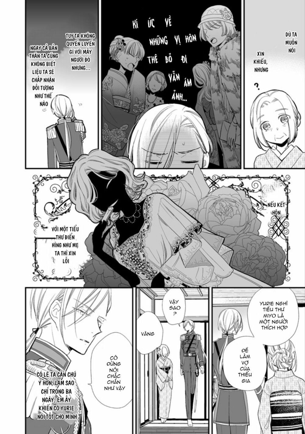 watashi no shiawase na kekkon chapter 4 21