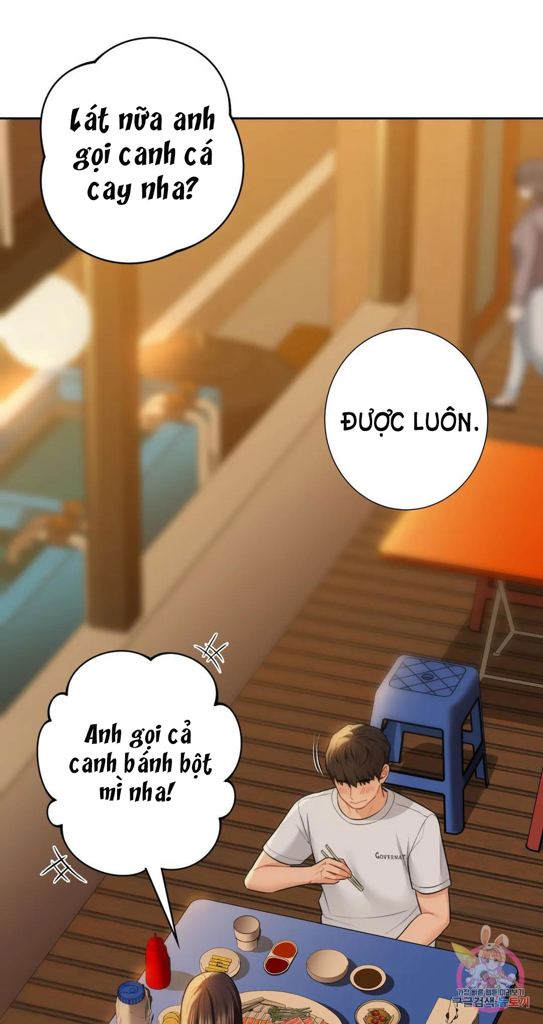 [18+] không là bạn bè chapter 47.2 26