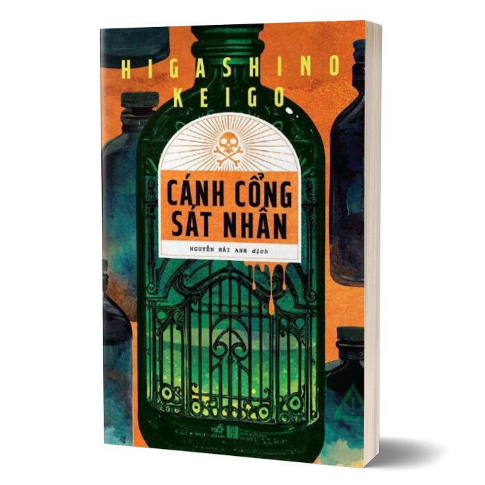 Cánh Cổng Sát Nhân - NNA