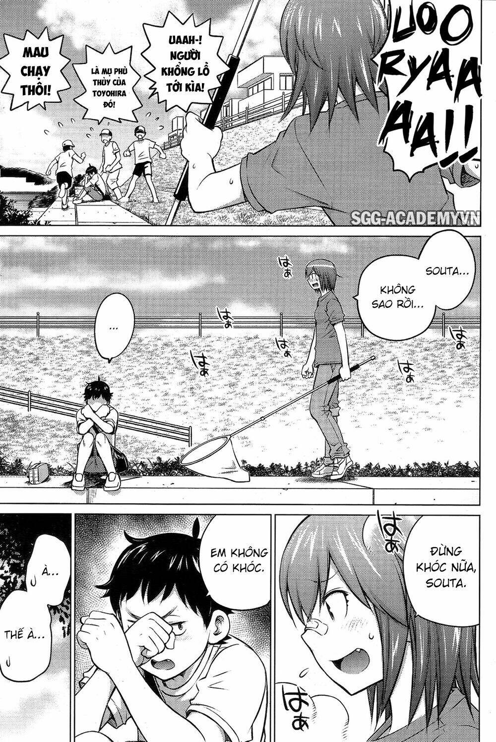 ookii onnanoko wa daisuki desu ka chapter 27 6