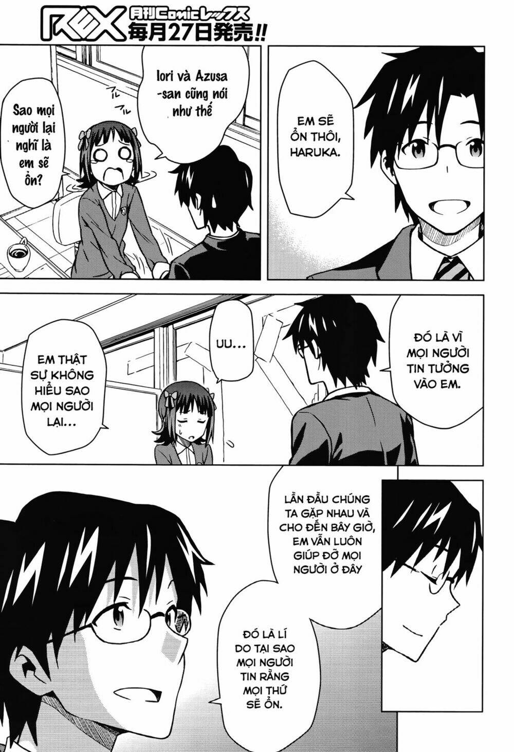 the idolm@ster (mana) chapter 2 23