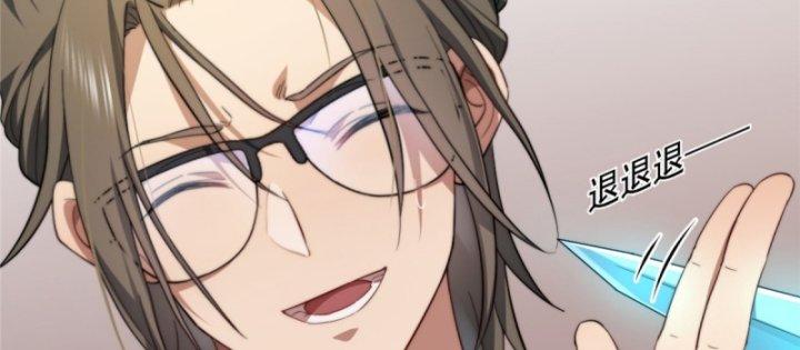 nữ chính chạy từ trong sách ra thì phải làm sao chapter 3 152