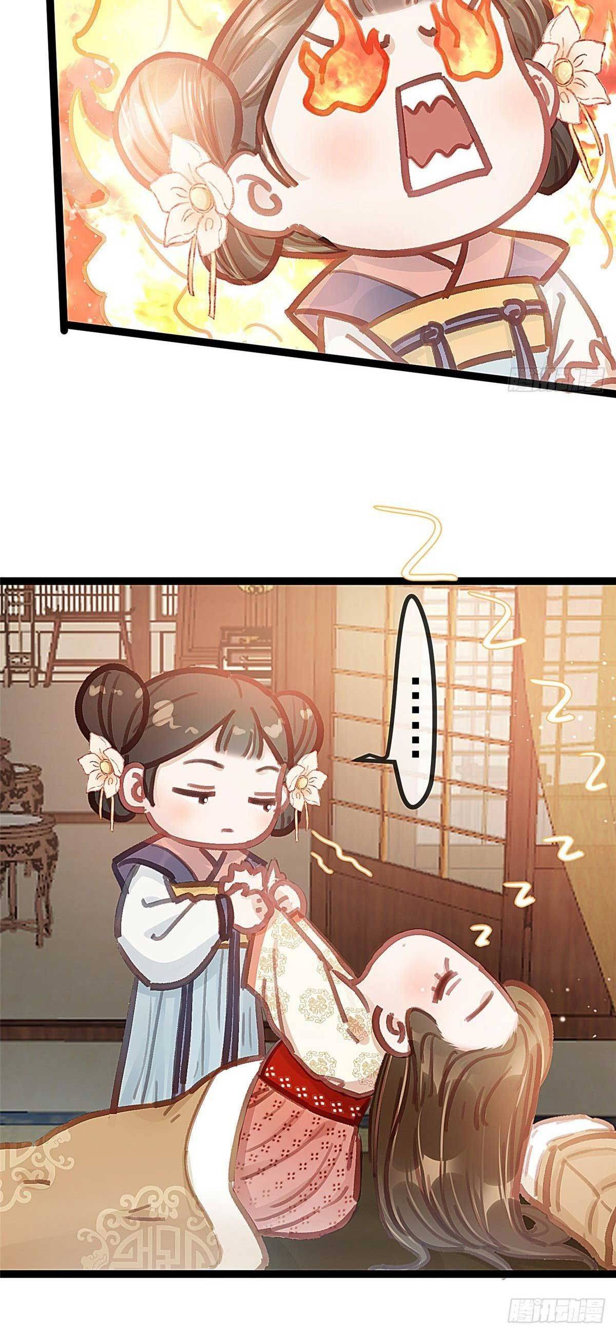 qúy phi muốn trở thành con cá mặn mòi chapter 32 6