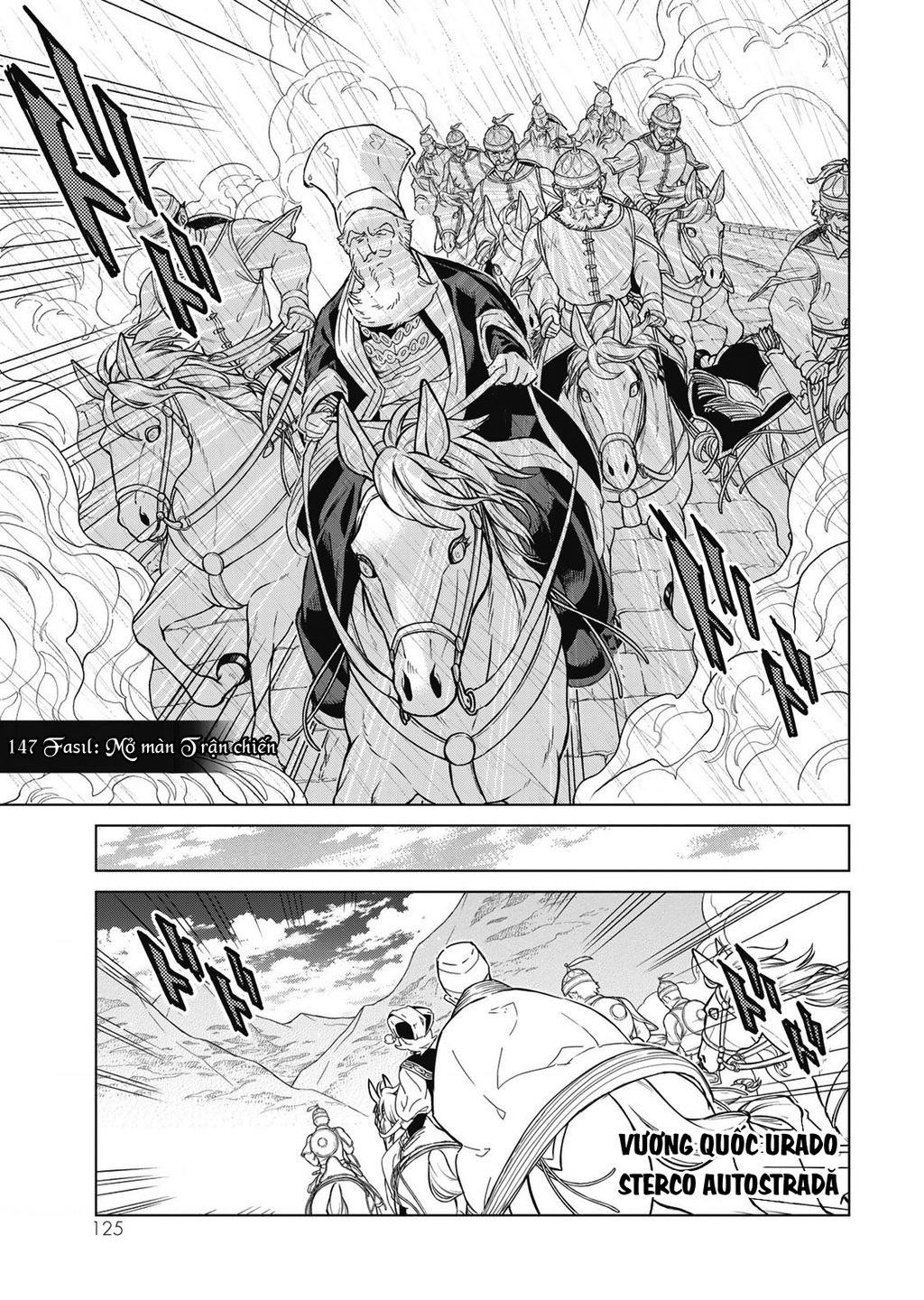 Shoukoku No Altair chapter 0 3