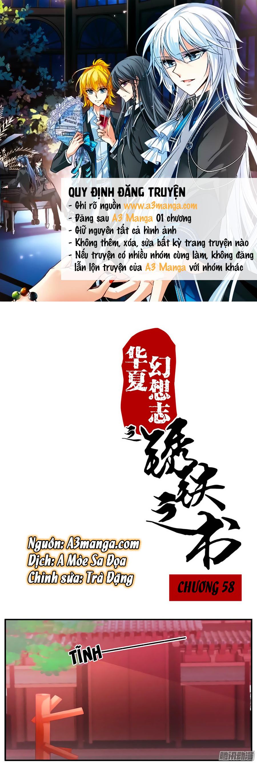 tú thiết chi thư chapter 58 1