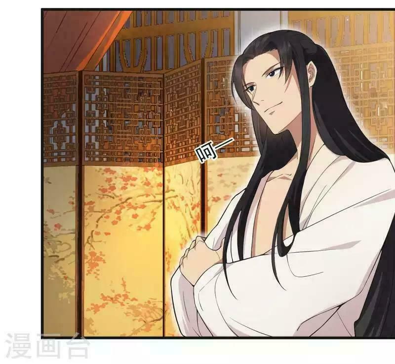 cuồng nữ trọng sinh - hoàn khố thất hoàng phi chapter 96 25