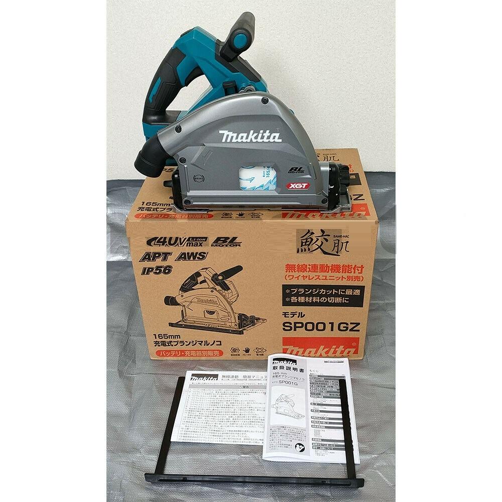 MÁY CƯA ĐĨA CẮT SÂU DÙNG PIN 40V 165MM MAKITA SP001GZ (KHÔNG KÈM PIN VÀ ĐẾ SẠC) - HÀNG CHÍNH HÃNG