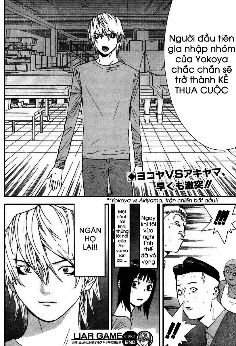 liar game chapter 90 19