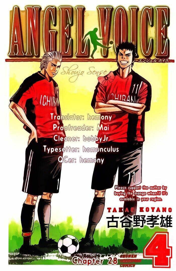 angel voice chapter 28 1