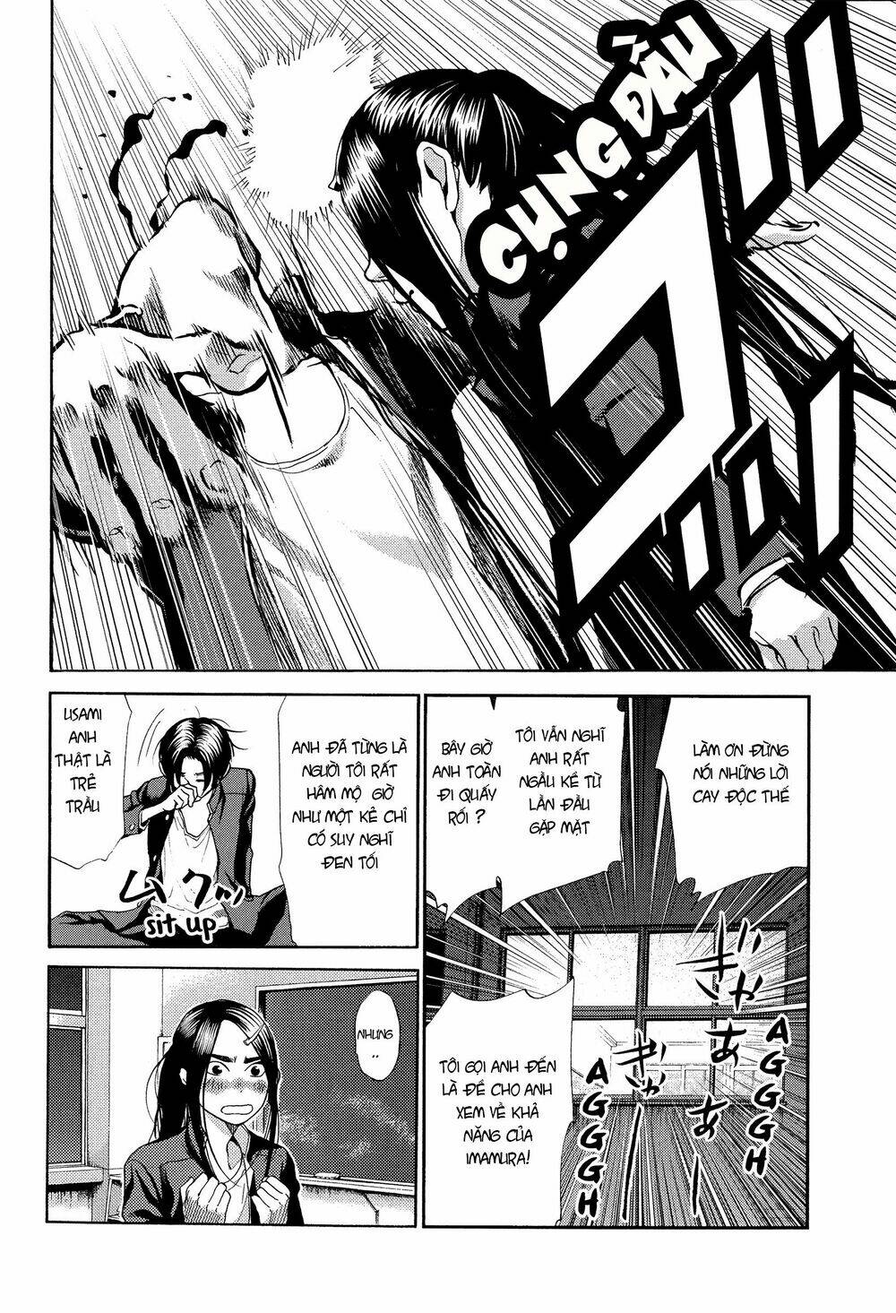 again!! chapter 116 4