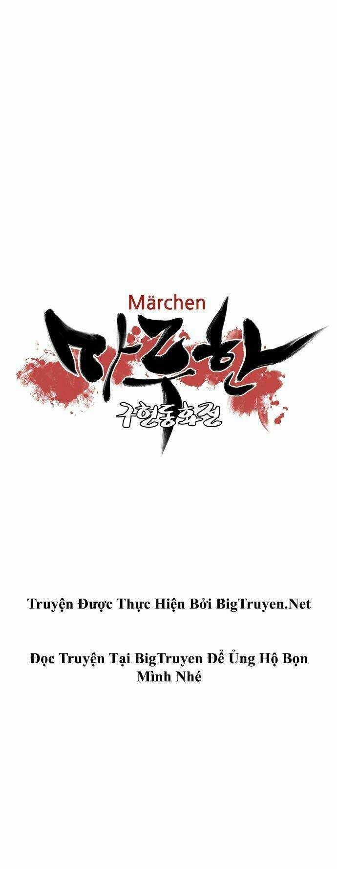märchen: the embodiment of tales chapter 78 10
