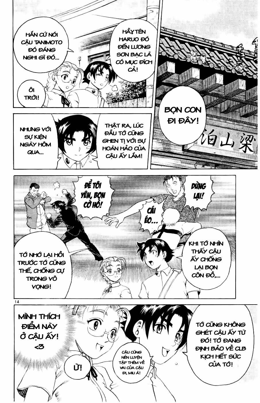 history's strongest disciple kenichi chapter 57 15