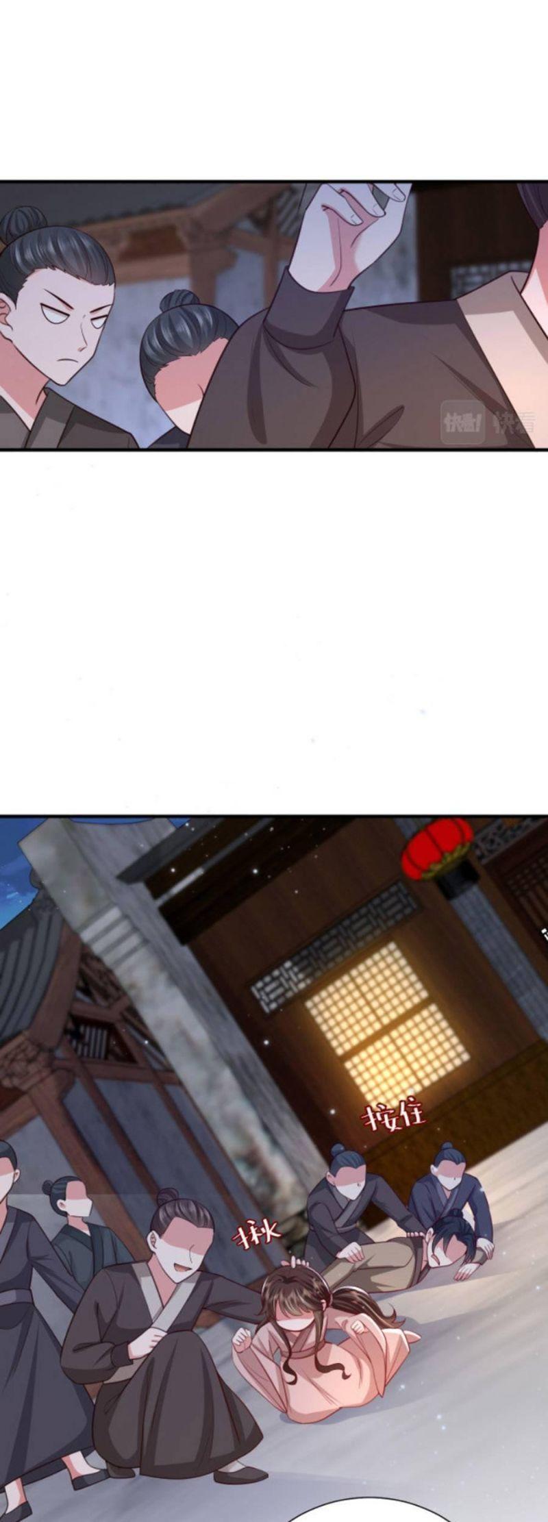 phương thức sinh tồn của công chúa pháo hôi chapter 62 27