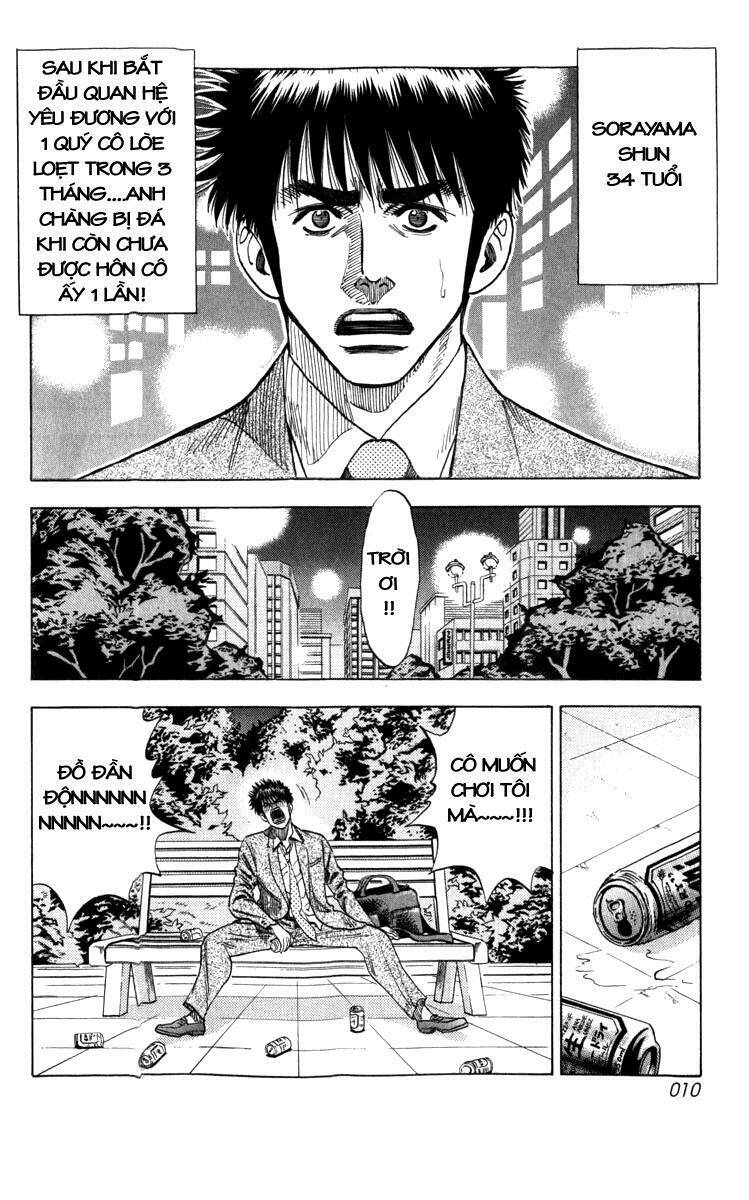 countach chapter 1 7