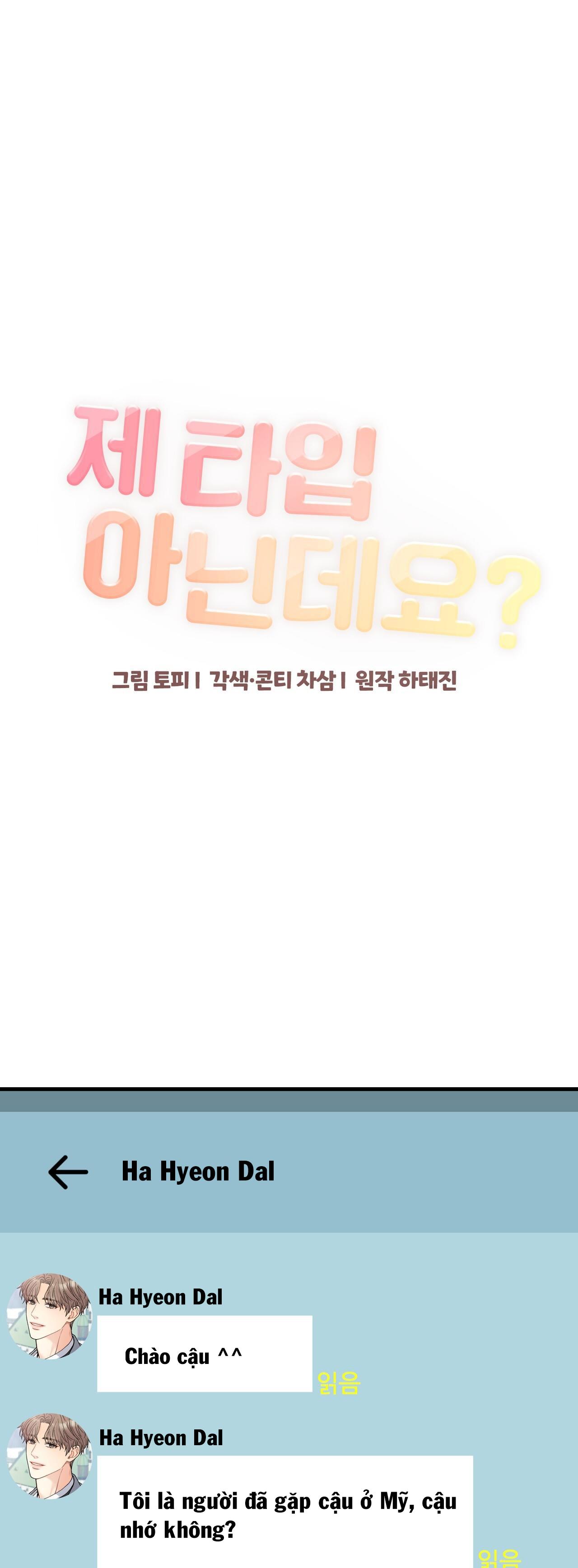 cậu không phải là gu của tôi chapter 1 1