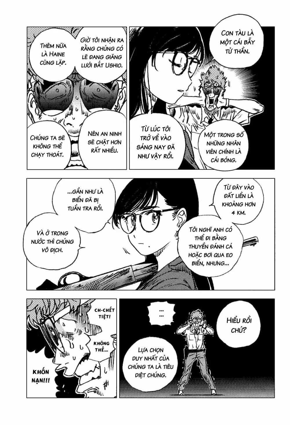 summer time render chapter 75 8