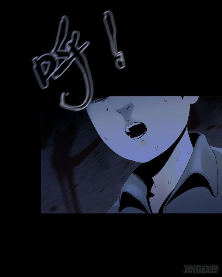 phố quỷ chapter 1 19