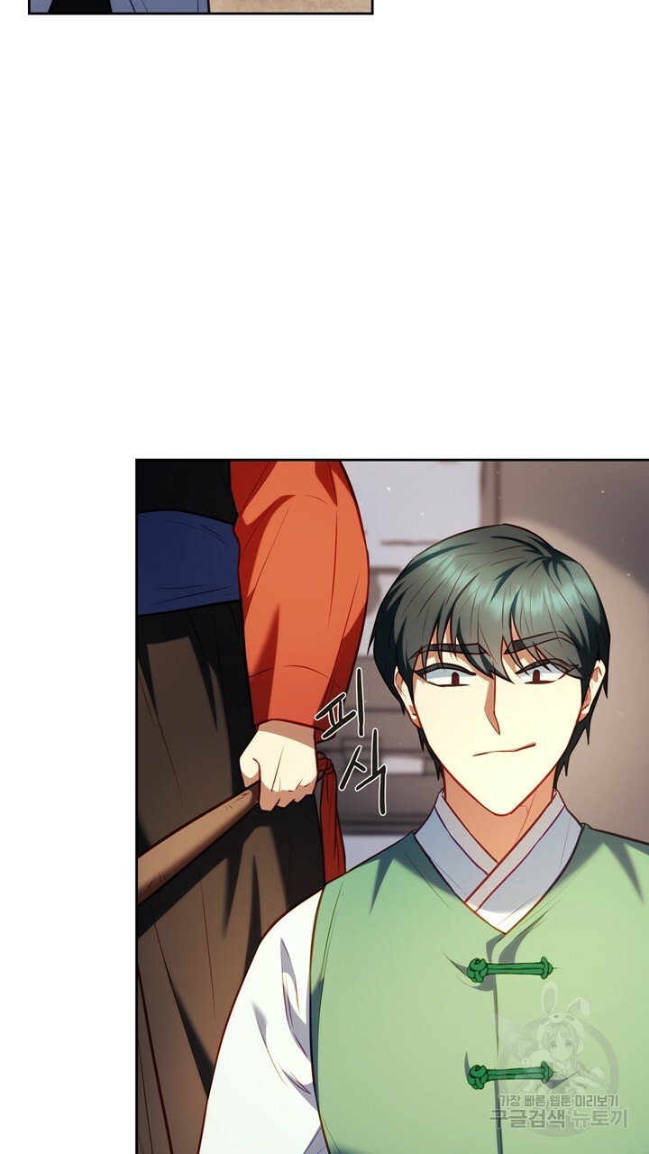 [18+] trăng nơi đỉnh núi chapter 21.1 24