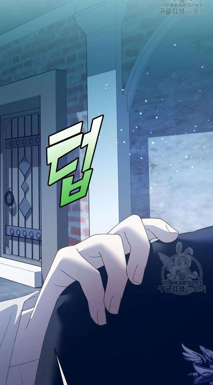 tôi muốn trở thành cô ấy dù chỉ là một ngày chapter 176.1 43