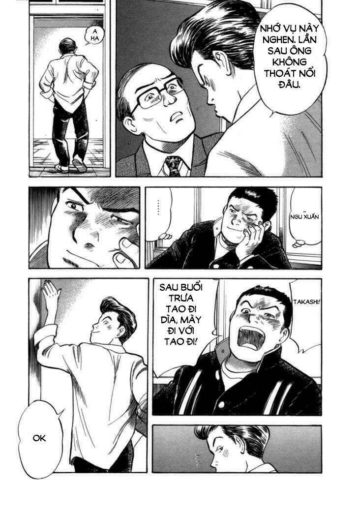 17-sai (kamata youji) chapter 5 20