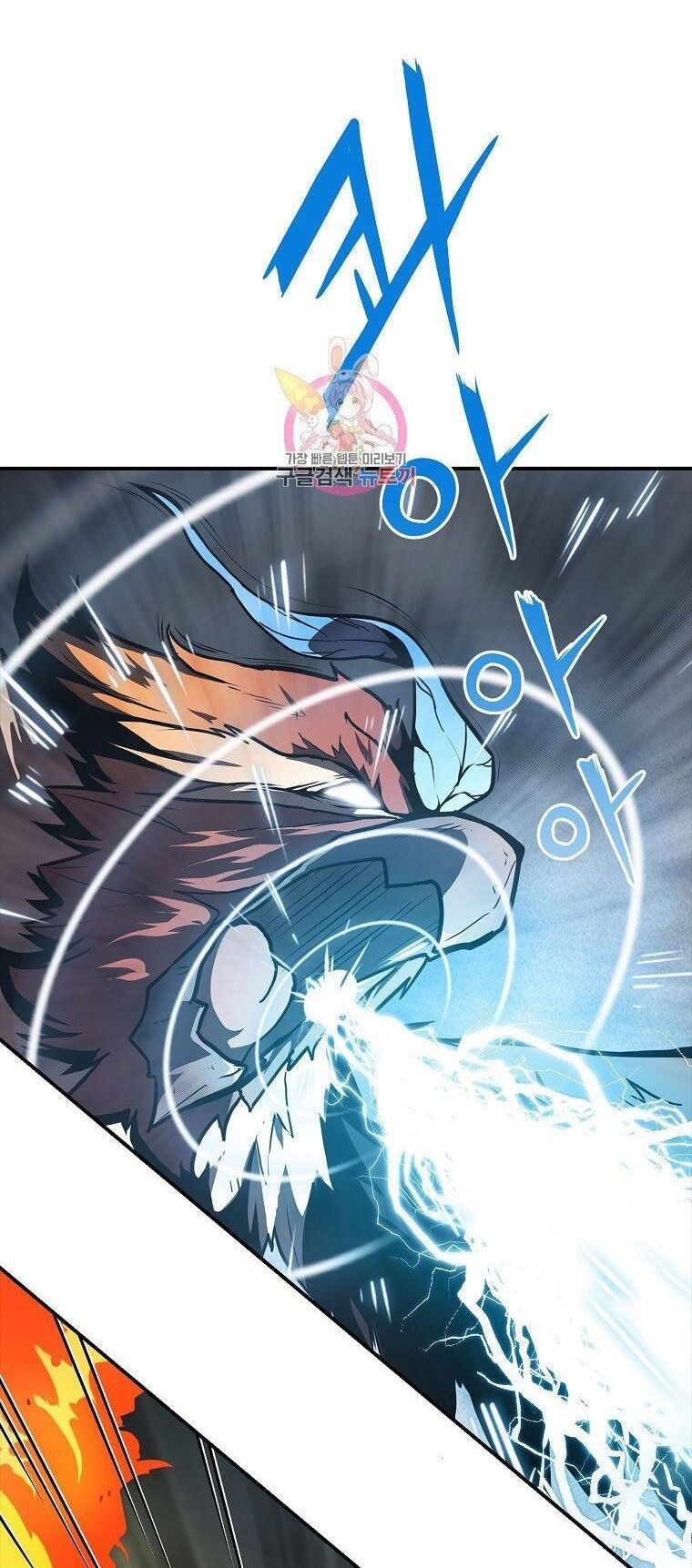 thiếu niên phương sĩ chapter 5 1