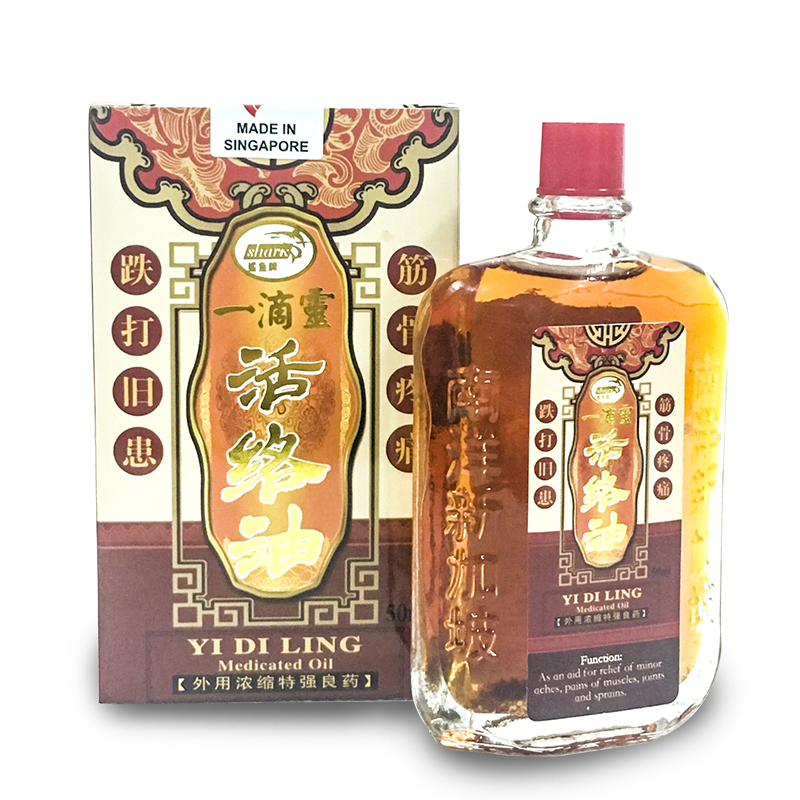 Dầu Xoa Bóp Giúp Giảm Đau Yi Di Ling ANP Thương Hiệu Singapore Hỗ Trợ Giảm Nhức Mỏi Cơ Bắp Và Bong Gân 50ml