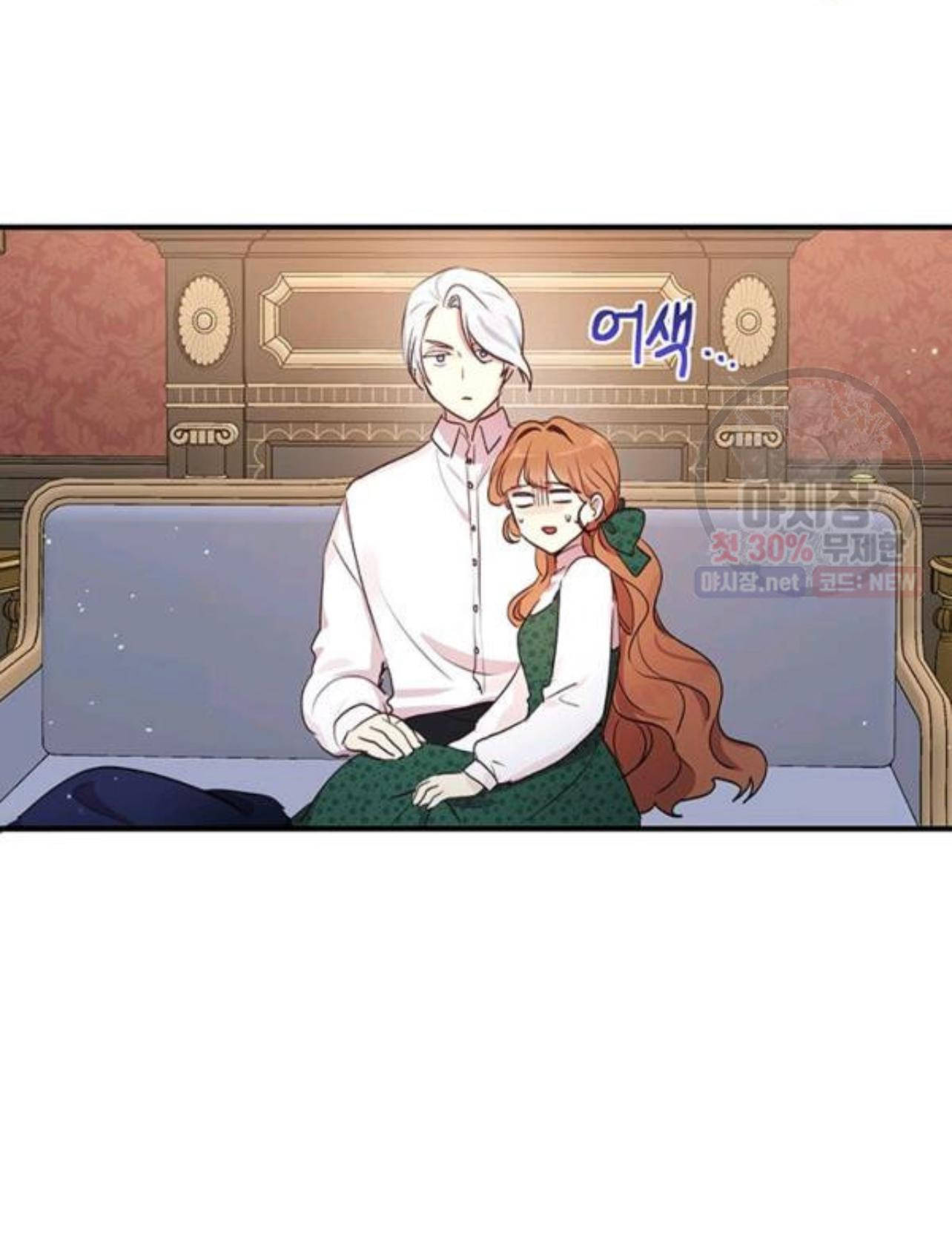 tại sao ngài làm điều này, công tước chapter 92 24