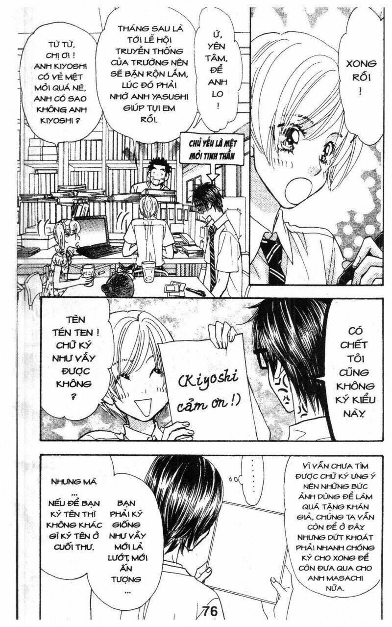 kirara no hoshi chapter 4 77