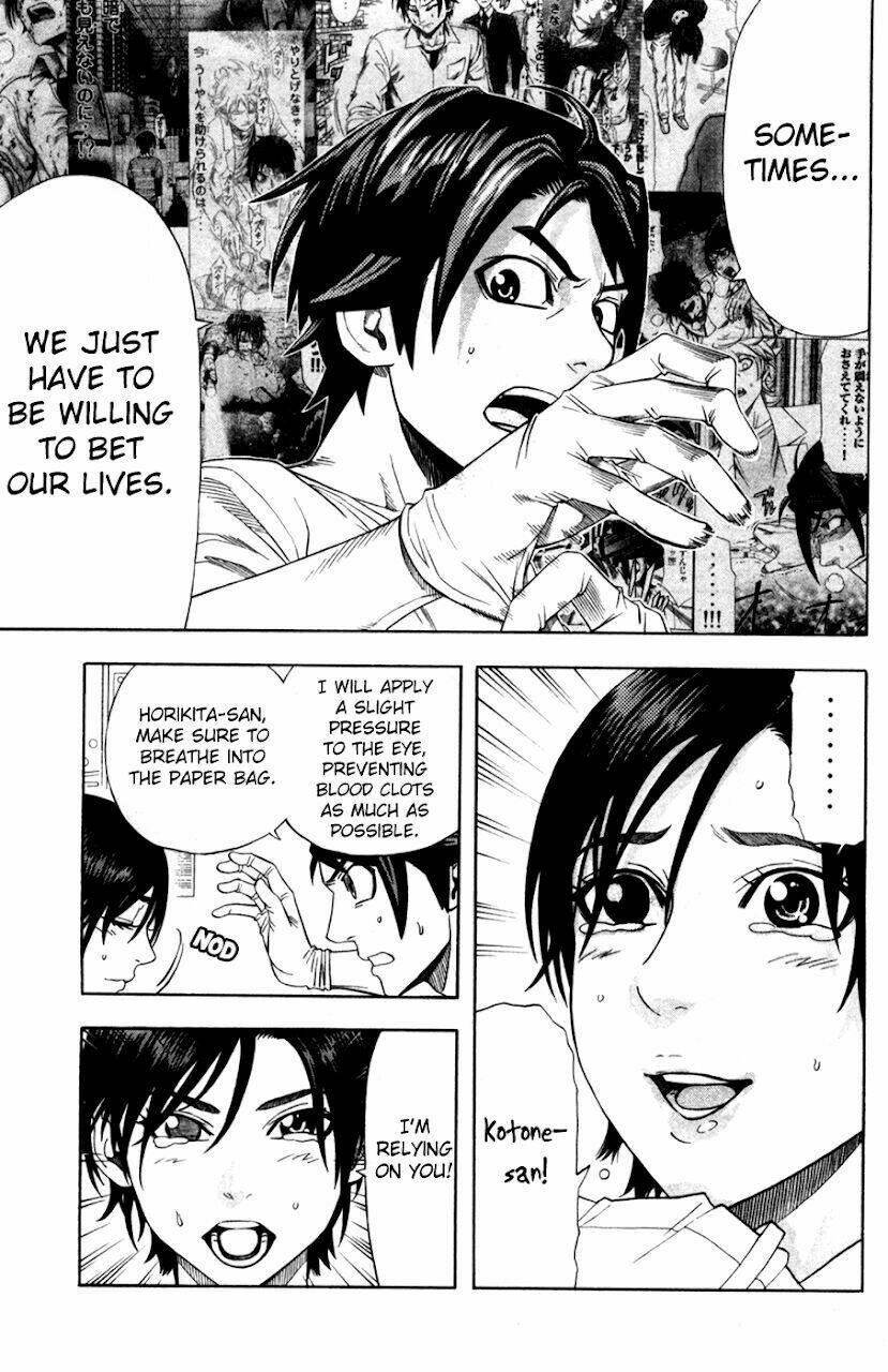 dr.duo chapter 17 12