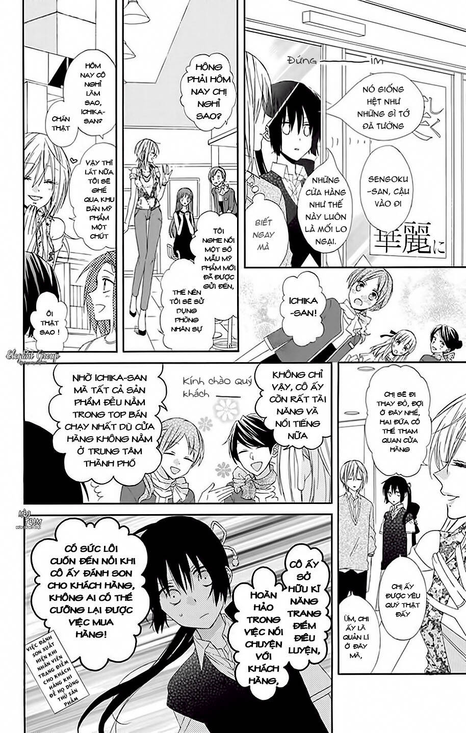 mizutama honey boy chapter 14 9