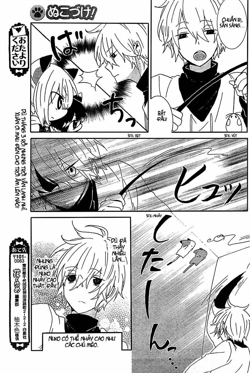 nukoduke! chapter 13.1 5