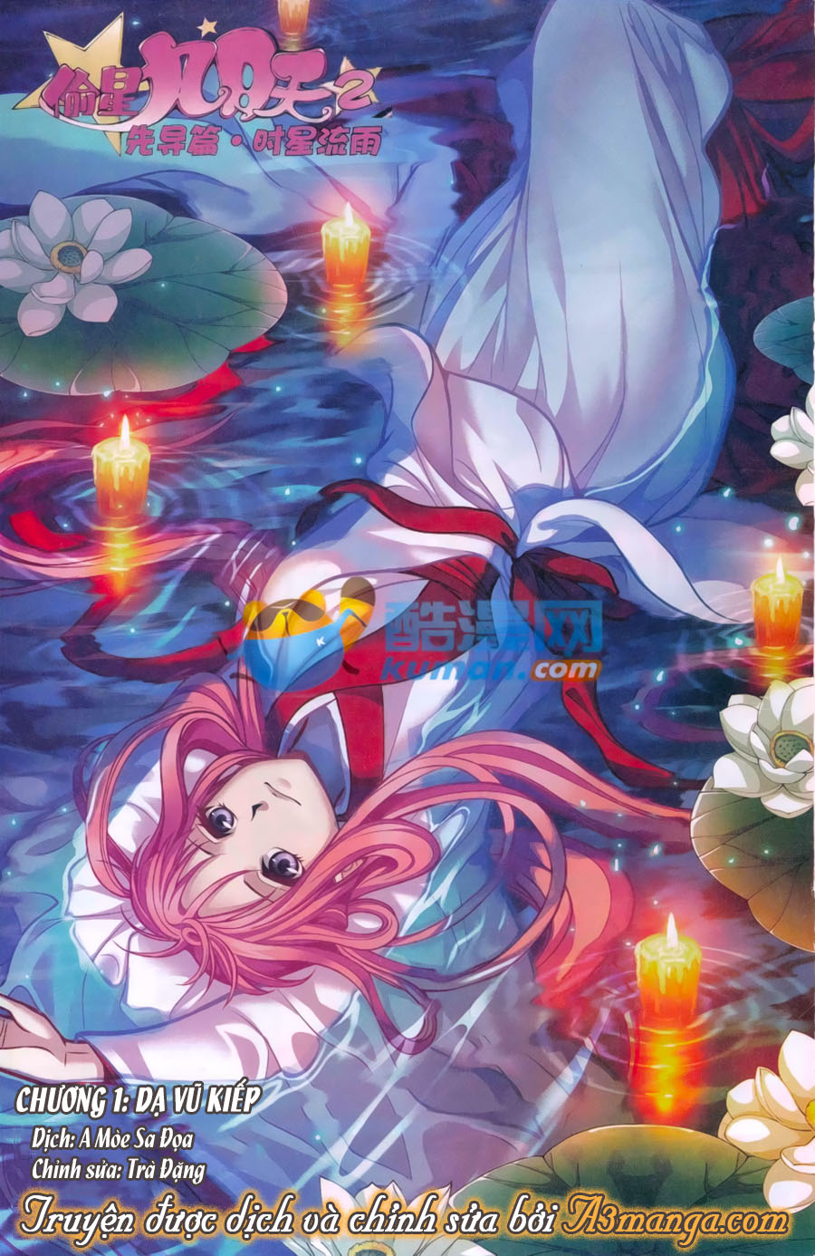 thâu tinh cửu nguyệt thiên 2 chapter 1 1